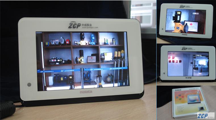 中成泵業推出2010年度商務紀念品
